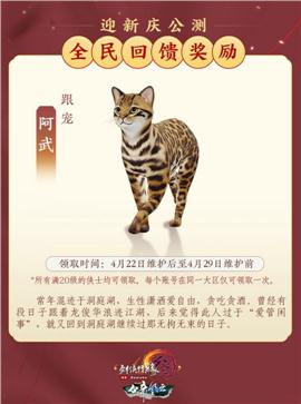 天龙八部私服带赚钱